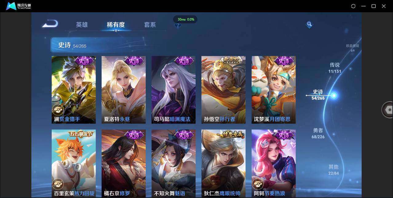 WZCMW3376561王者荣耀账号详情图14