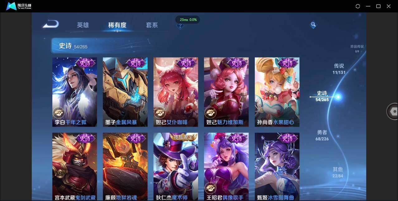 WZCMW3376561王者荣耀账号详情图16