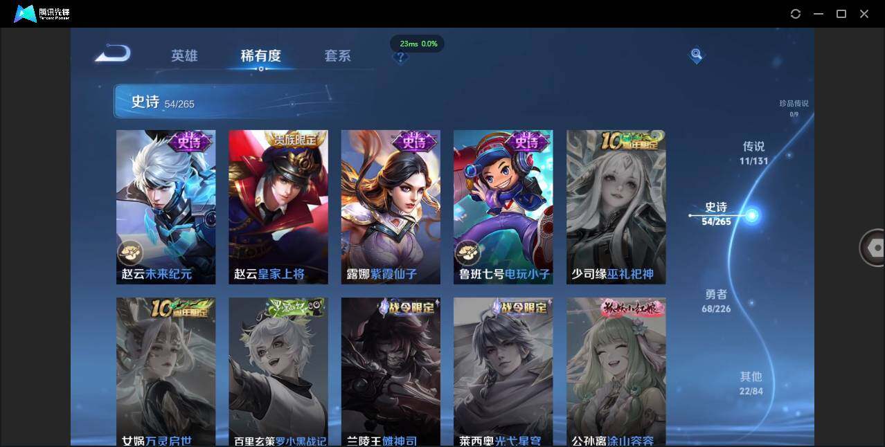 WZCMW3376561王者荣耀账号详情图17