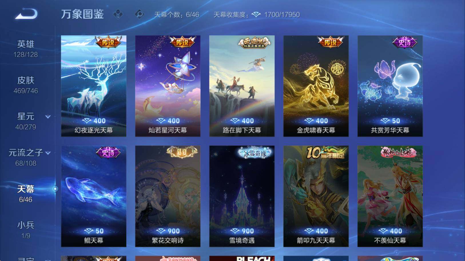 WZCMW3375688王者荣耀账号详情图12