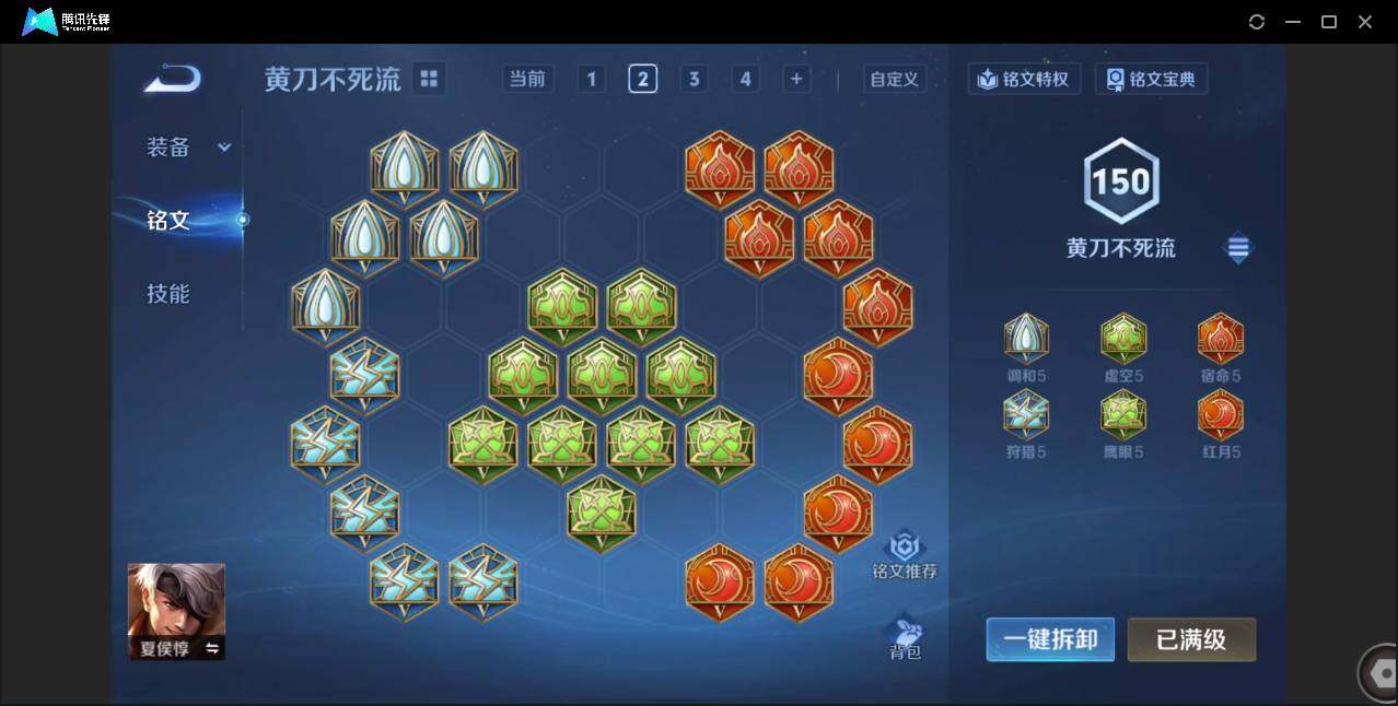 WZCMW3376563王者荣耀账号详情图27