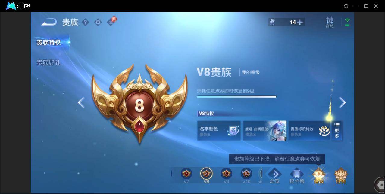 WZCMW3376563王者荣耀账号详情图28