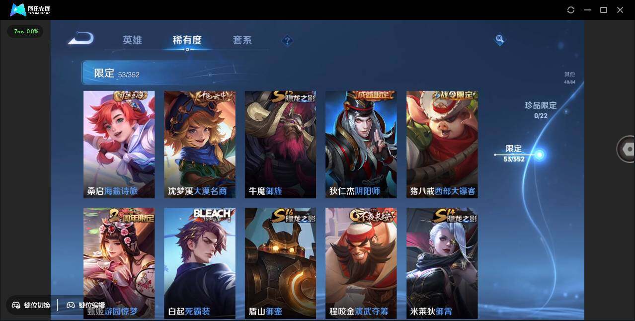 WZCMW3376564王者荣耀账号详情图10