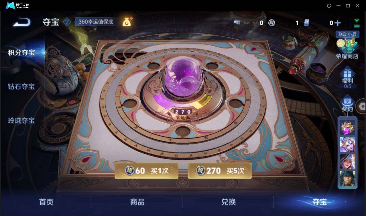 WZCMW3377321王者荣耀账号详情图26