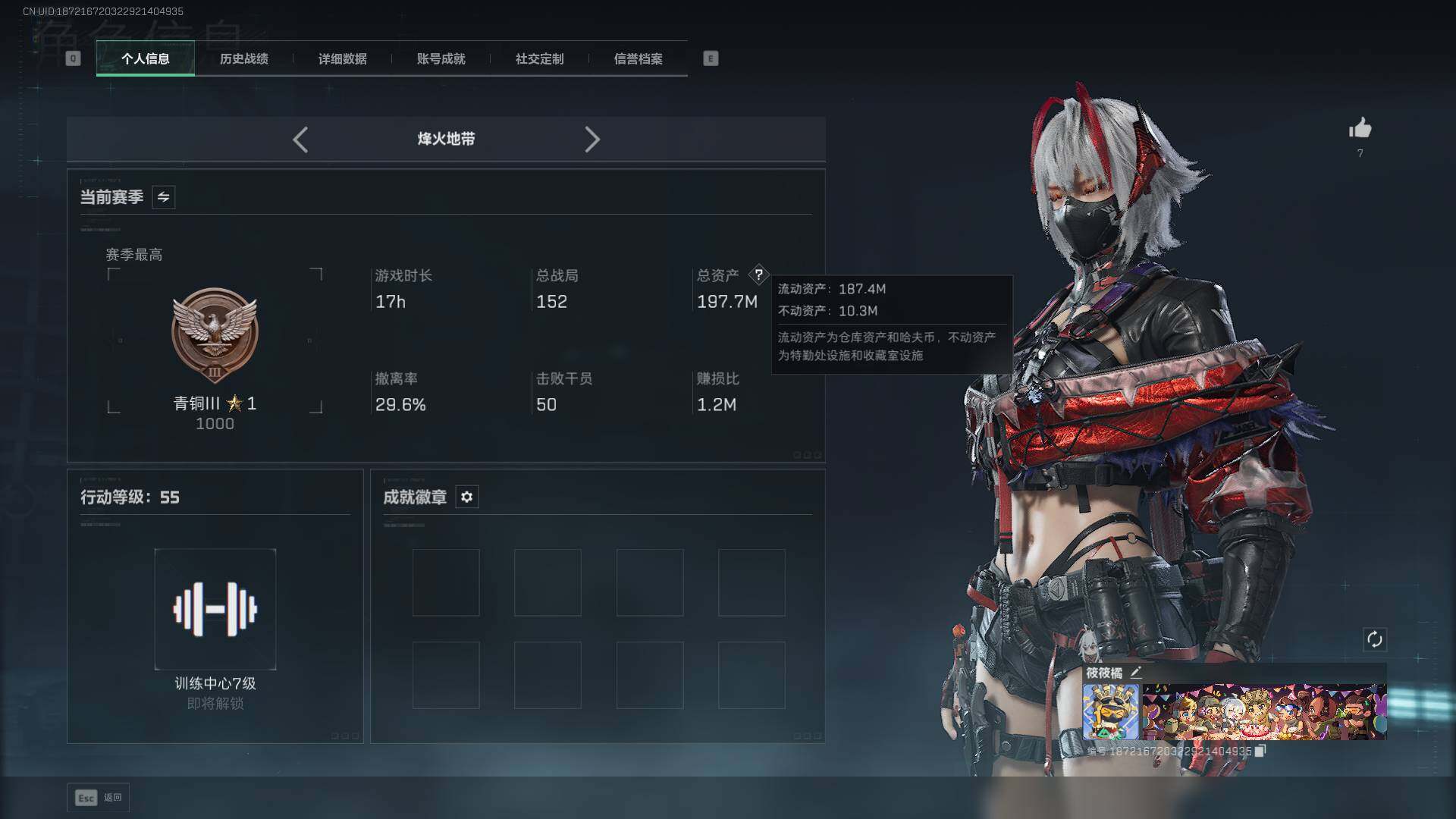 SJZLXY364446三角洲行动账号详情图2 SJZLXY364446三角洲行动账号详情图2