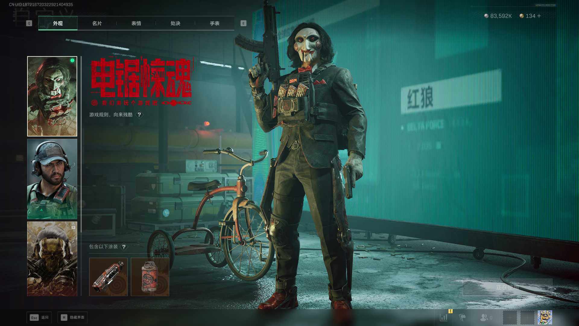 SJZLXY364446三角洲行动账号详情图3 SJZLXY364446三角洲行动账号详情图3