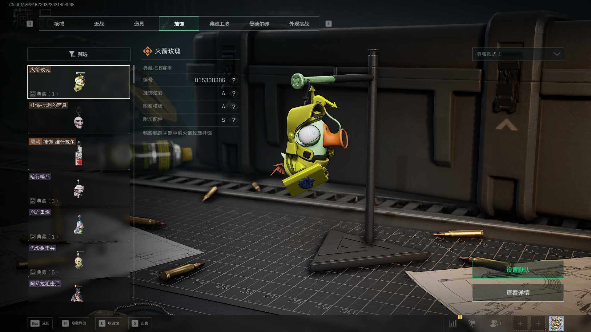 SJZLXY364446三角洲行动账号详情图8 SJZLXY364446三角洲行动账号详情图8