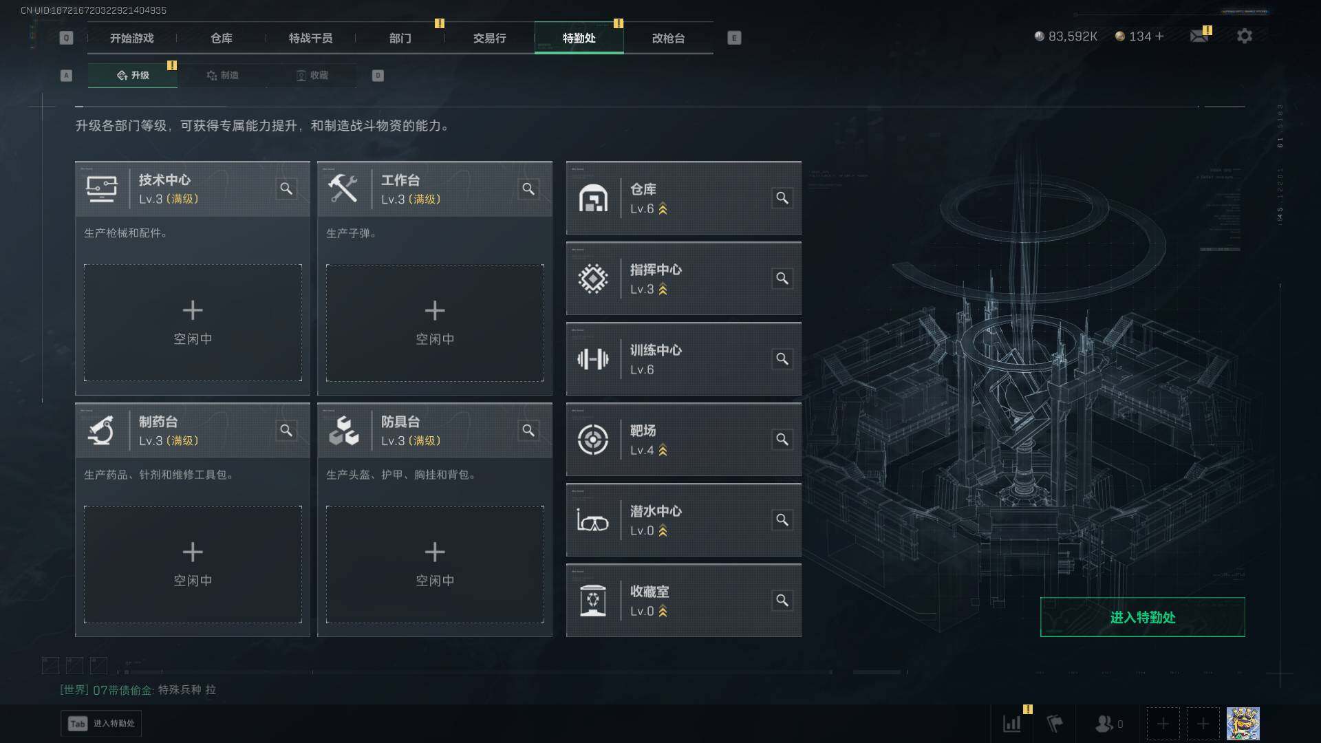 SJZLXY364446三角洲行动账号详情图16 SJZLXY364446三角洲行动账号详情图16