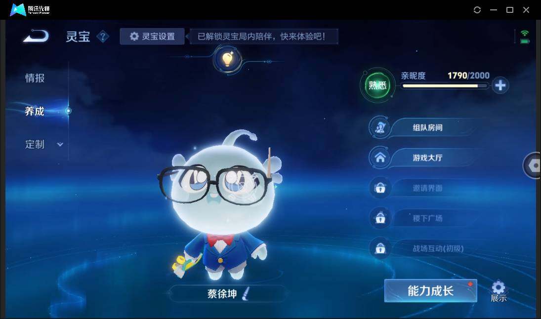 WZCMW3377324王者荣耀账号详情图5