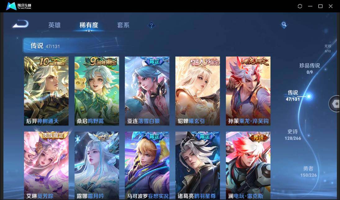 WZCMW3377324王者荣耀账号详情图10