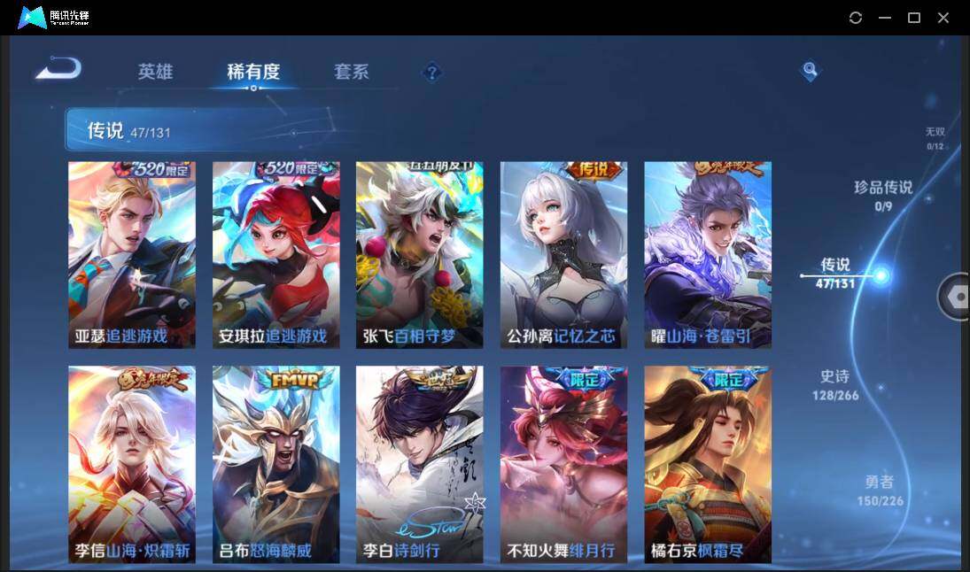 WZCMW3377324王者荣耀账号详情图11