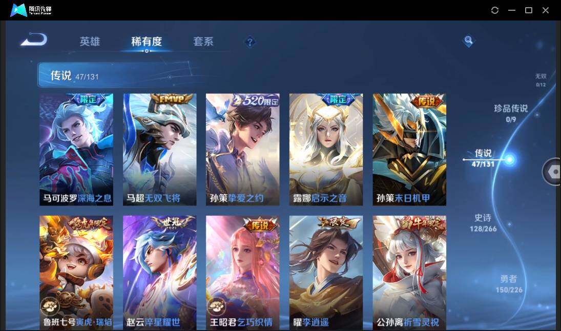 WZCMW3377324王者荣耀账号详情图12