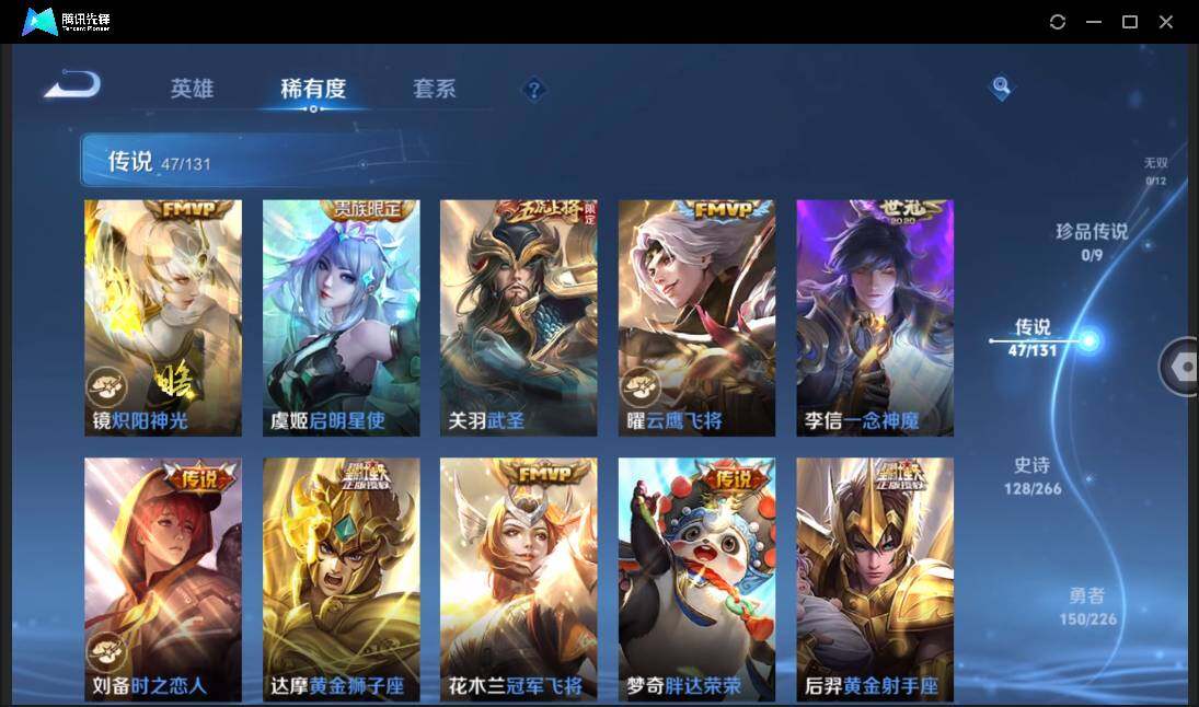 WZCMW3377324王者荣耀账号详情图13