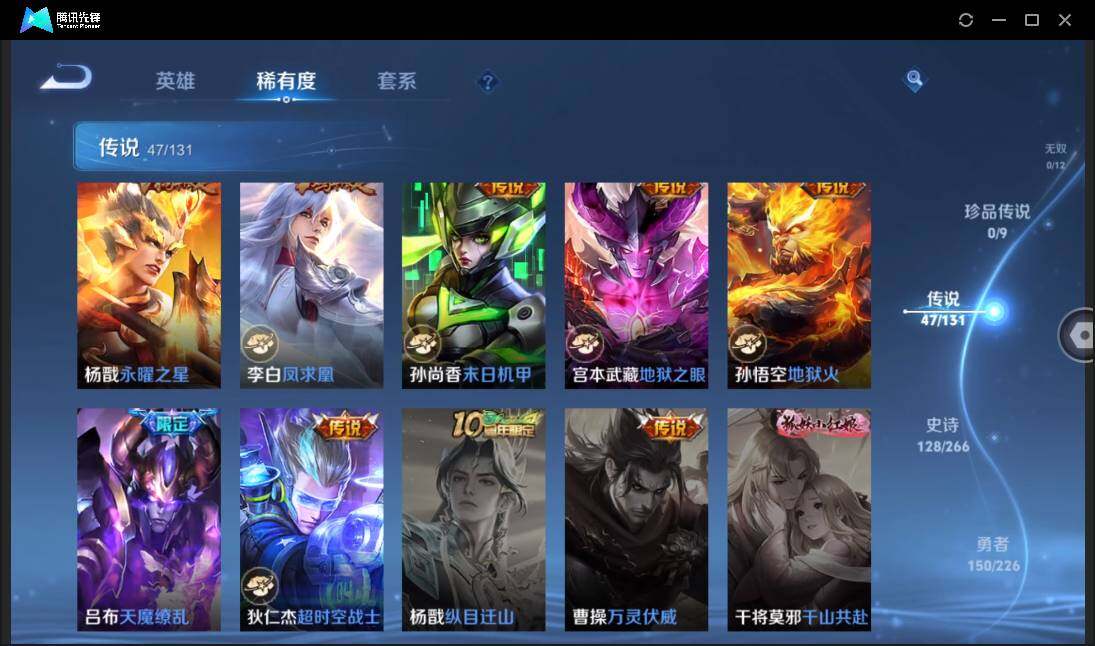 WZCMW3377324王者荣耀账号详情图14