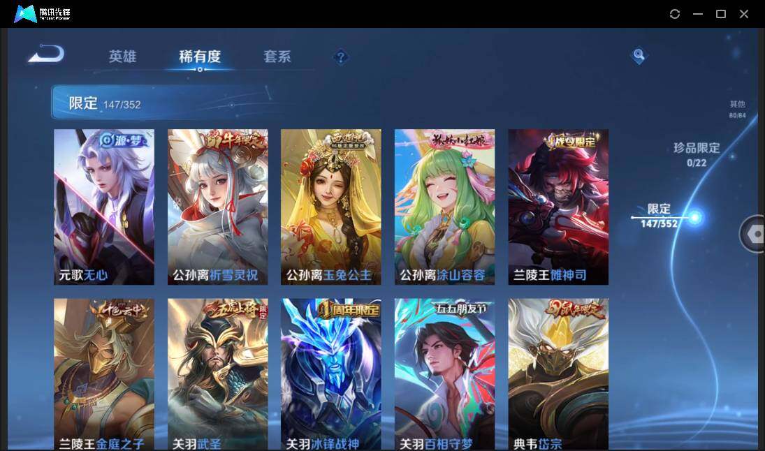 WZCMW3377324王者荣耀账号详情图16