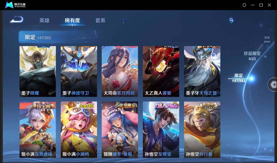 WZCMW3377324王者荣耀账号详情图18