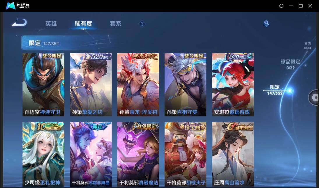 WZCMW3377324王者荣耀账号详情图19