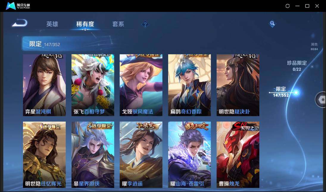 WZCMW3377324王者荣耀账号详情图20