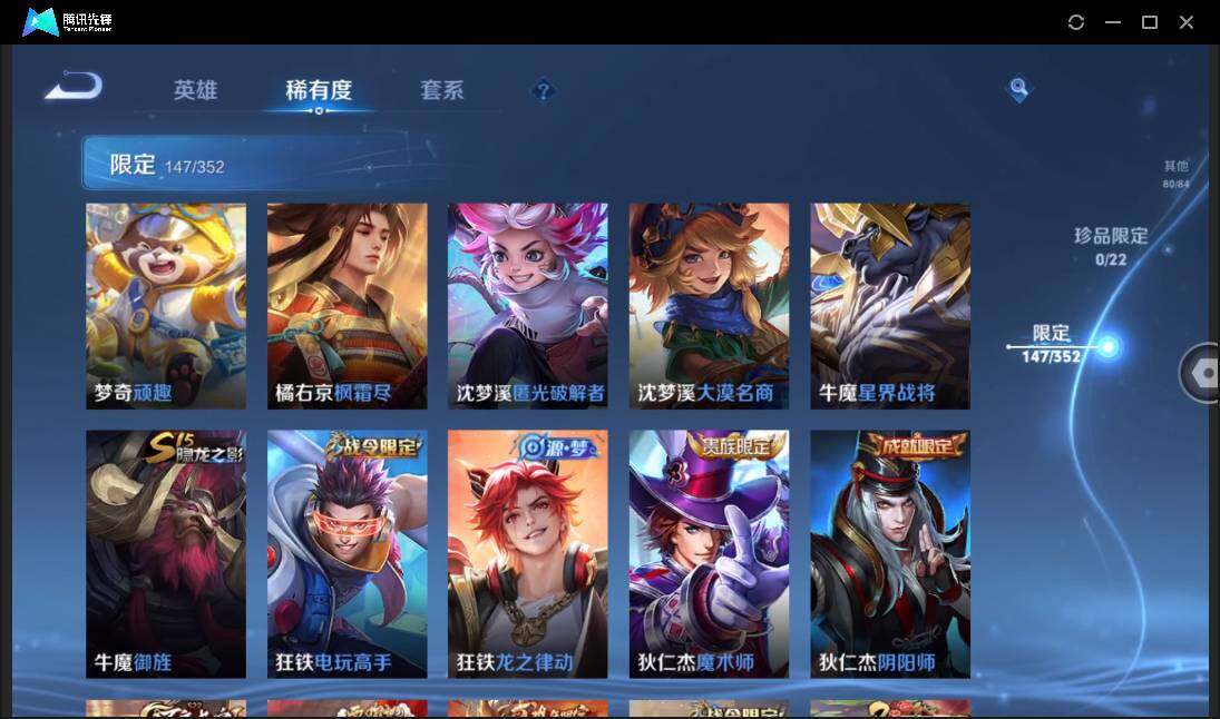 WZCMW3377324王者荣耀账号详情图22