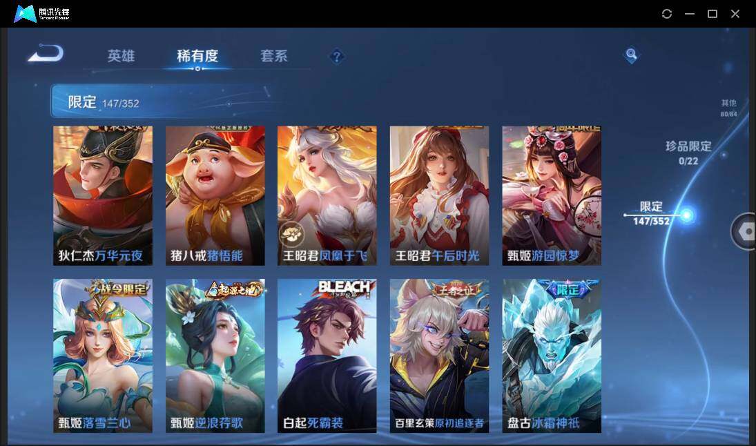 WZCMW3377324王者荣耀账号详情图23