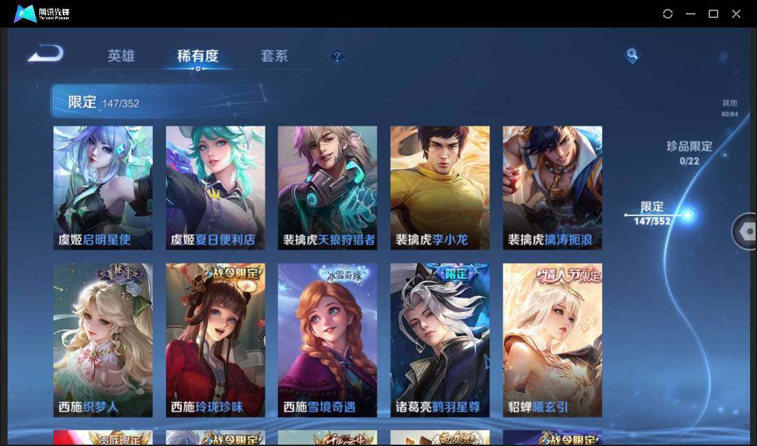 WZCMW3377324王者荣耀账号详情图26