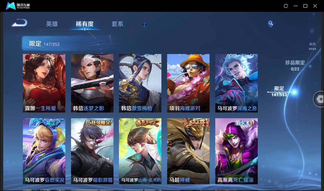 WZCMW3377324王者荣耀账号详情图28