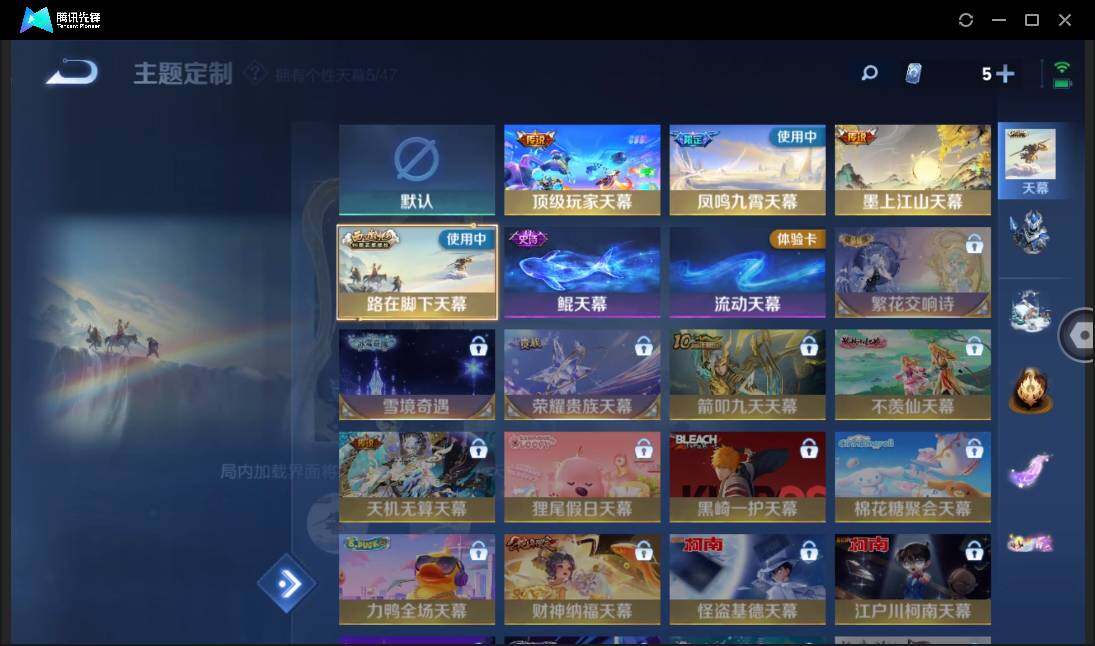 WZCMW3377324王者荣耀账号详情图30