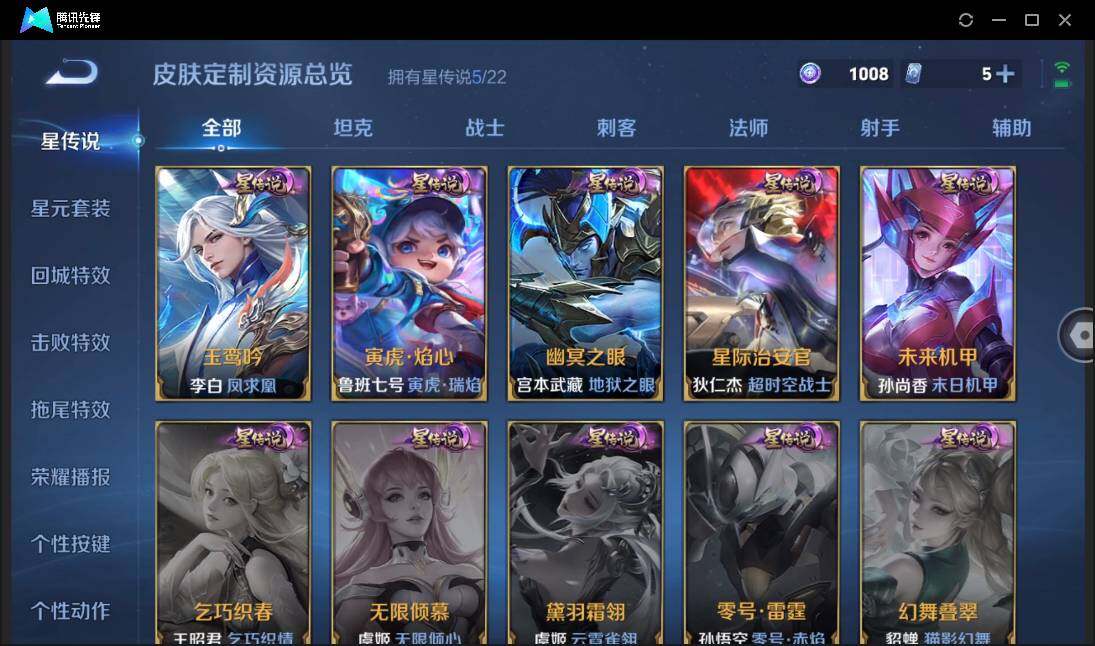 WZCMW3377324王者荣耀账号详情图31