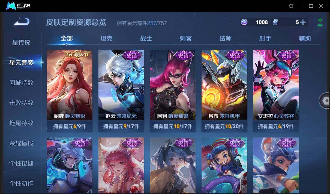 WZCMW3377324王者荣耀账号详情图32