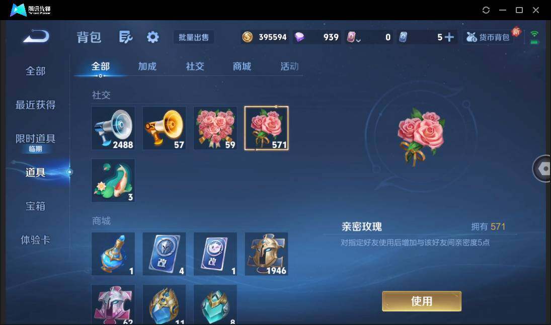 WZCMW3377324王者荣耀账号详情图36