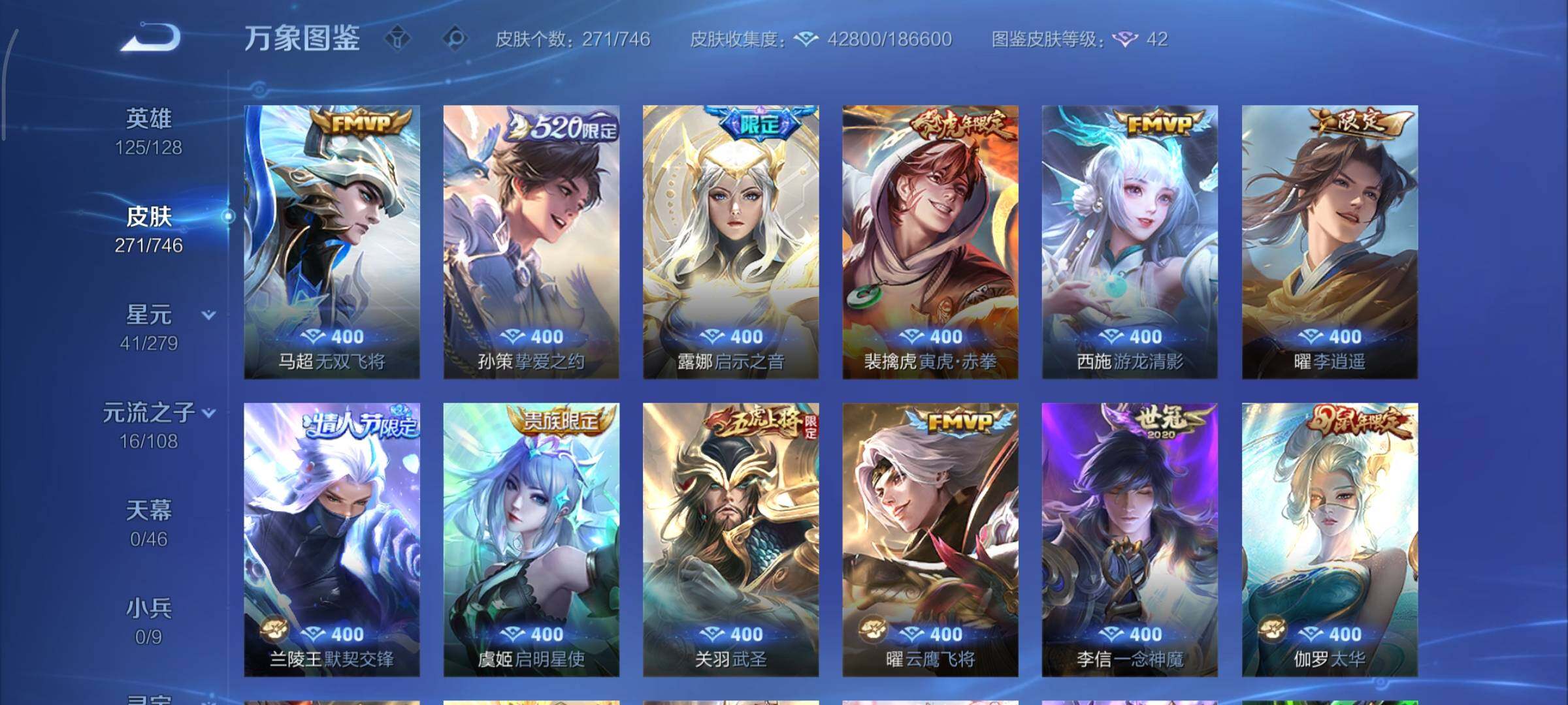 WZCMY3377393王者荣耀账号详情图7