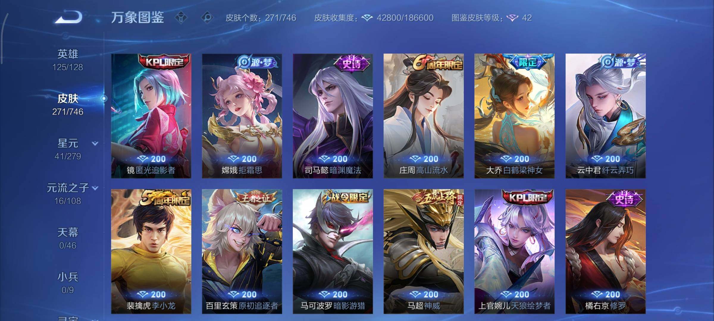 WZCMY3377393王者荣耀账号详情图10