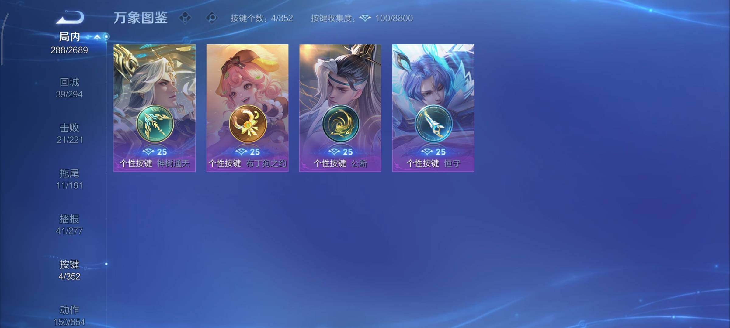 WZCMY3377393王者荣耀账号详情图14