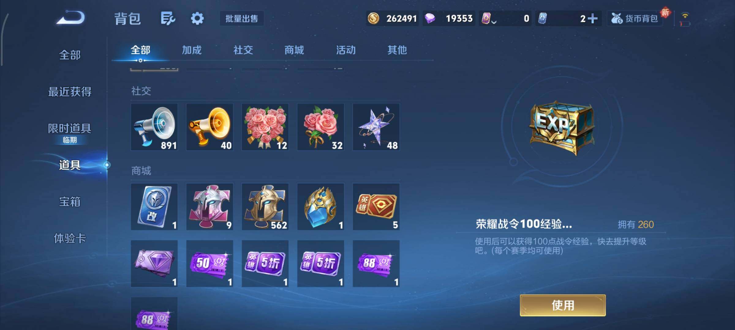 WZCMY3377393王者荣耀账号详情图20