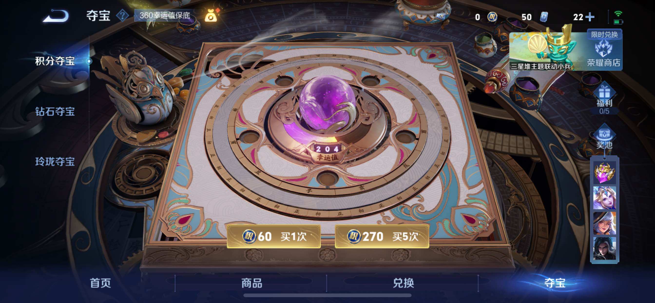 WZCMY3377394王者荣耀账号详情图14