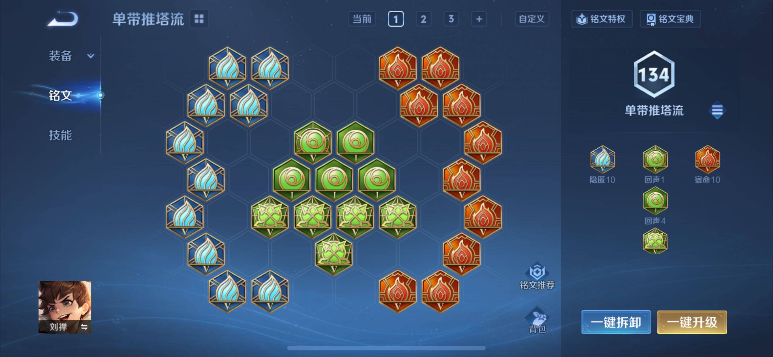 WZCMY3377394王者荣耀账号详情图15