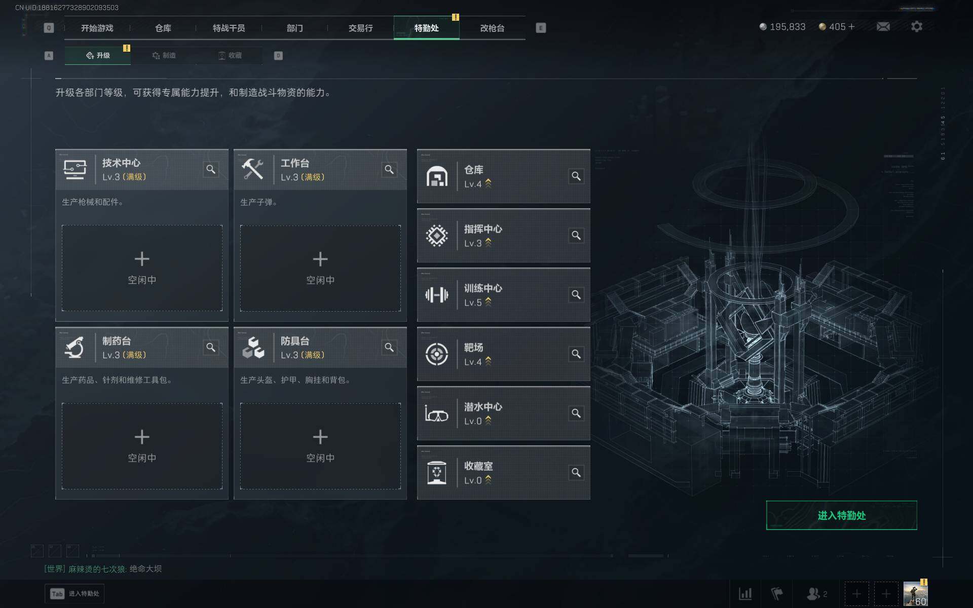 SJZCMW364664三角洲行动账号详情图5 SJZCMW364664三角洲行动账号详情图5