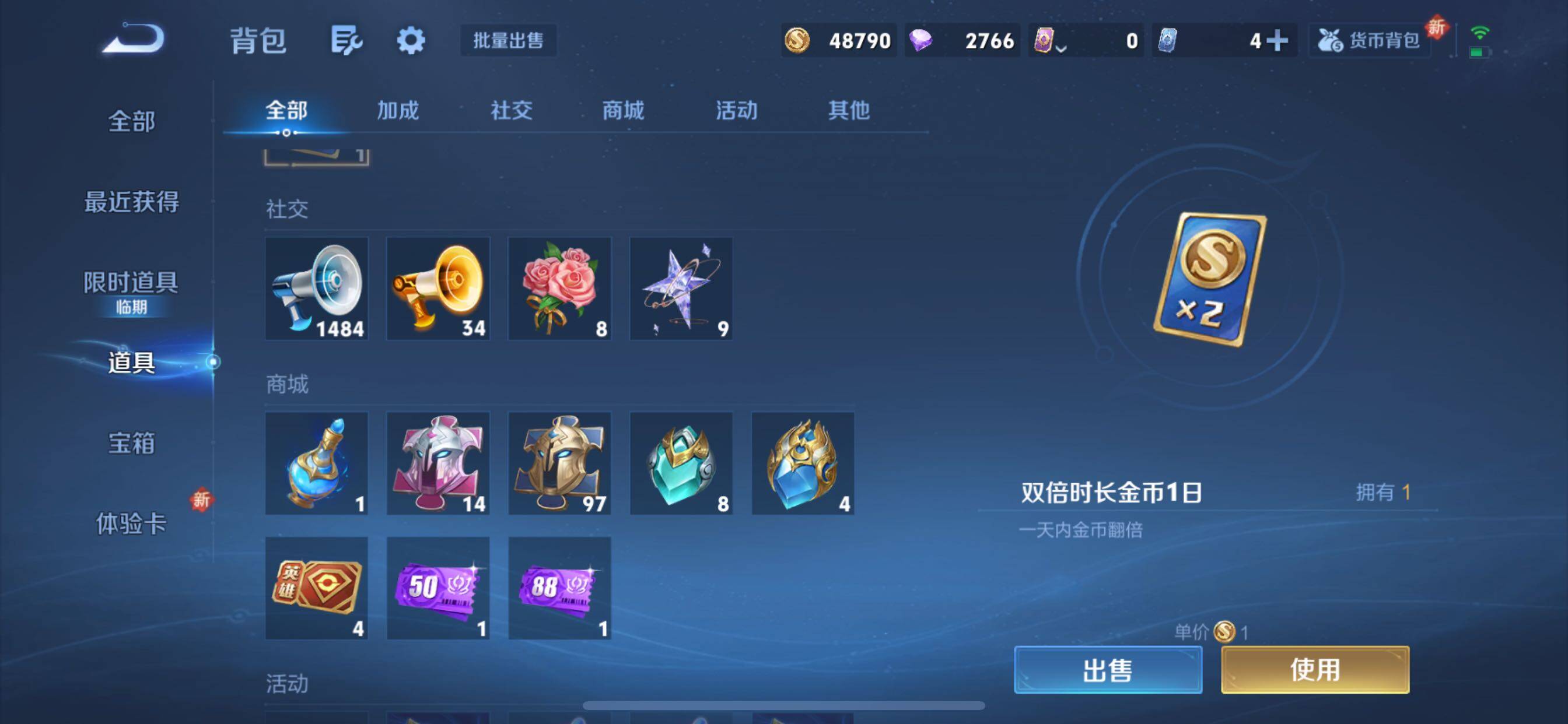 WZCMY3377390王者荣耀账号详情图17 WZCMY3377390王者荣耀账号详情图17