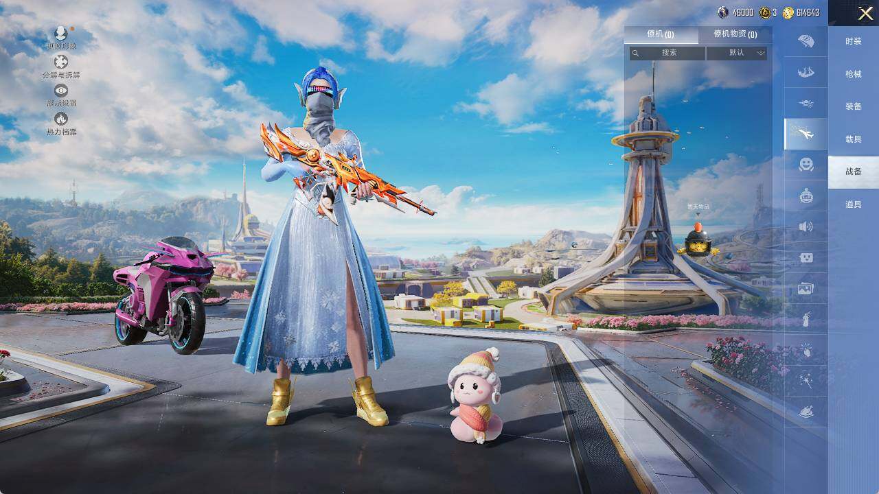 HPCMW3454445和平精英账号详情图9 HPCMW3454445和平精英账号详情图9