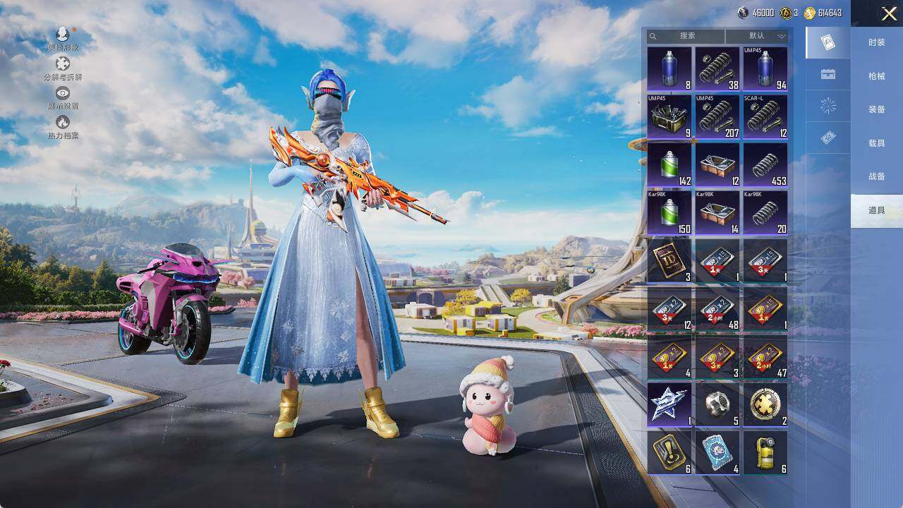 HPCMW3454445和平精英账号详情图10 HPCMW3454445和平精英账号详情图10