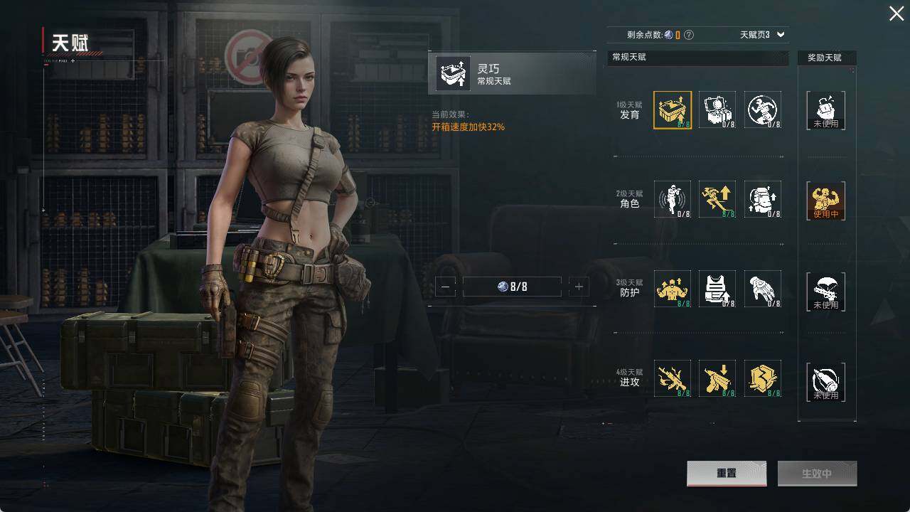 HPCMW3454445和平精英账号详情图11 HPCMW3454445和平精英账号详情图11