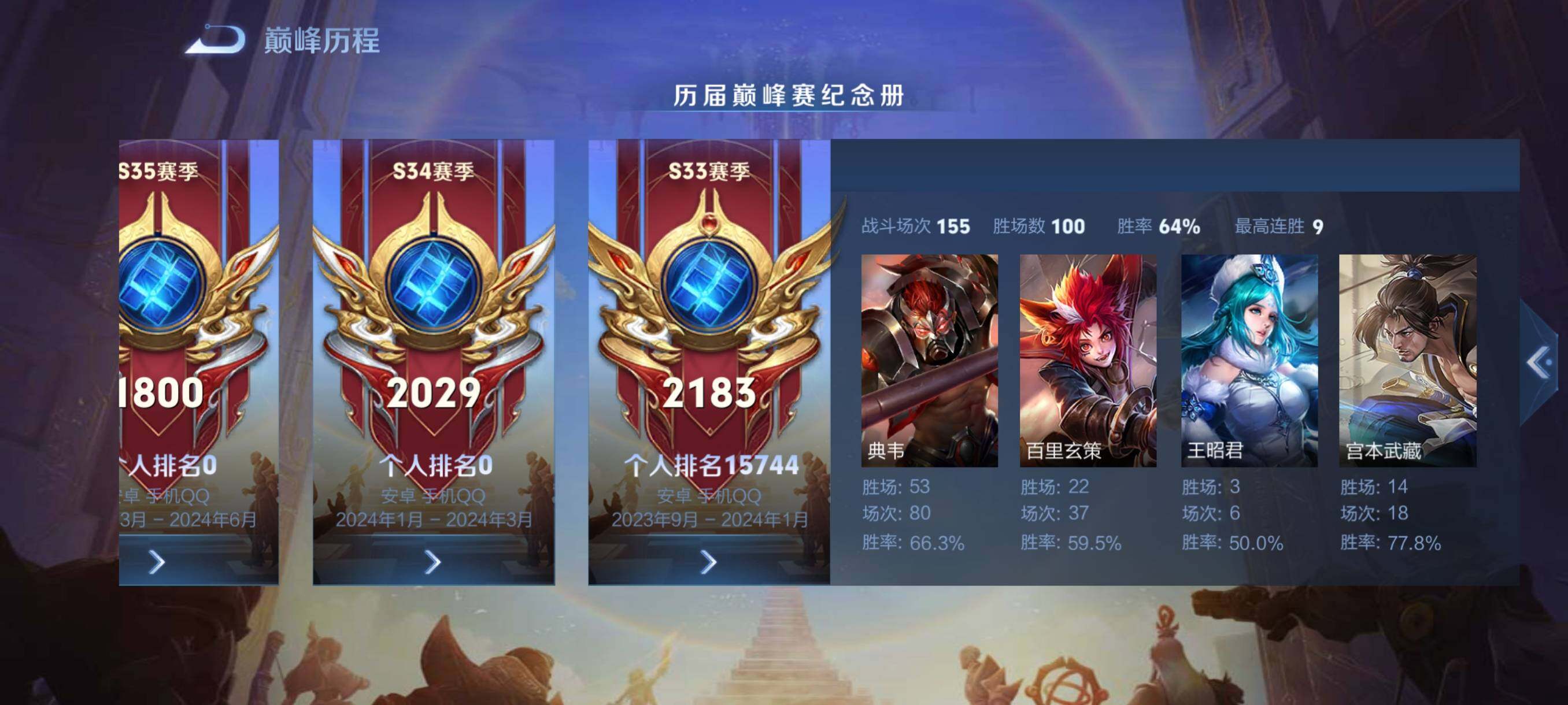 WZCMY3381457王者荣耀账号详情图16