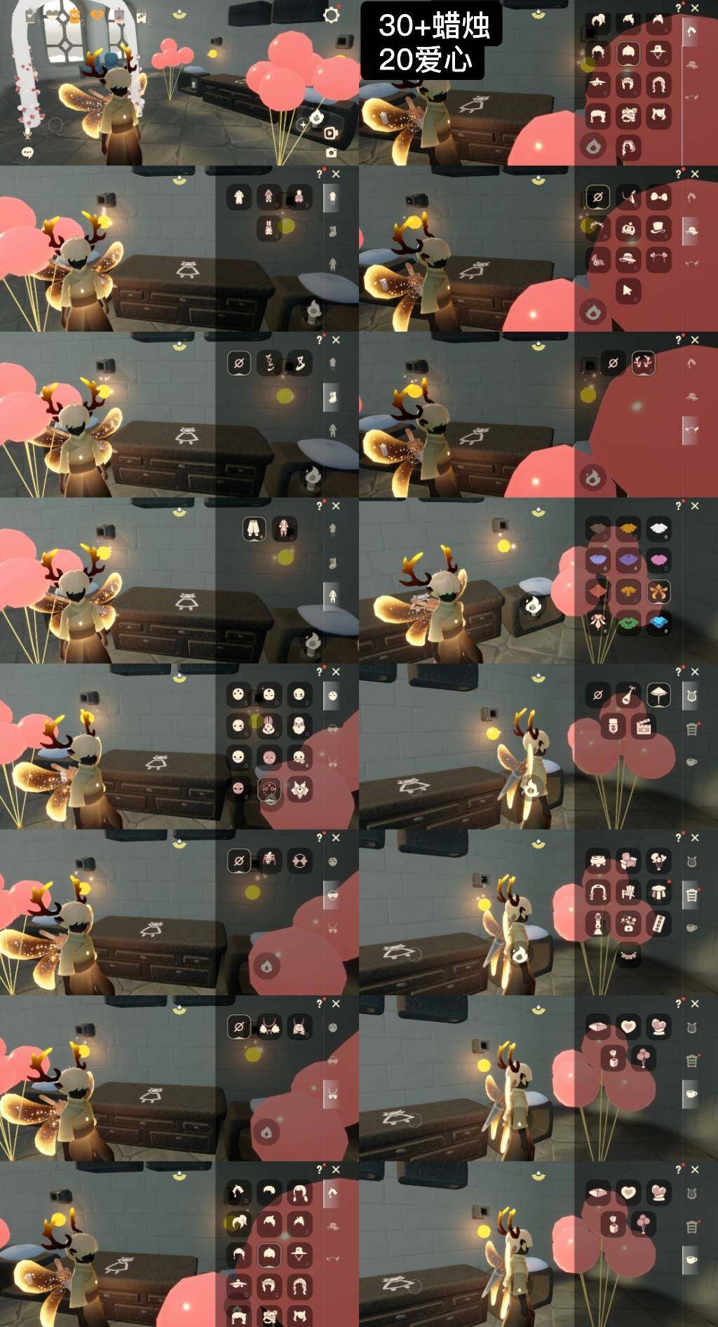 光遇账号安卓官服WD5075     蜡烛30+     爱心20
✅渠道:安邮
✅完成地图：无
✅季节已毕业:无
✅热门复刻/活动:武士裤，箬笠，花环，虚荣，雨伞，海洋斗
✅礼包:爱心发箍，圣诞鹿角，欧若拉之翼
