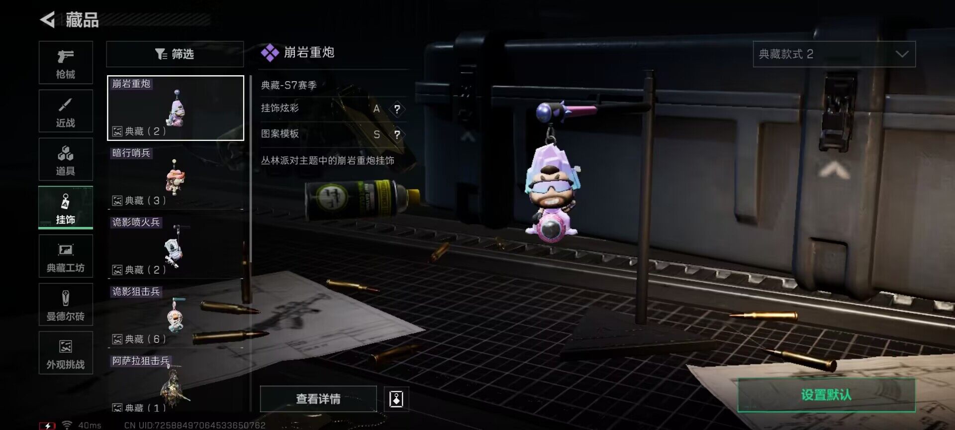 SJZCMW364584三角洲行动账号详情图21