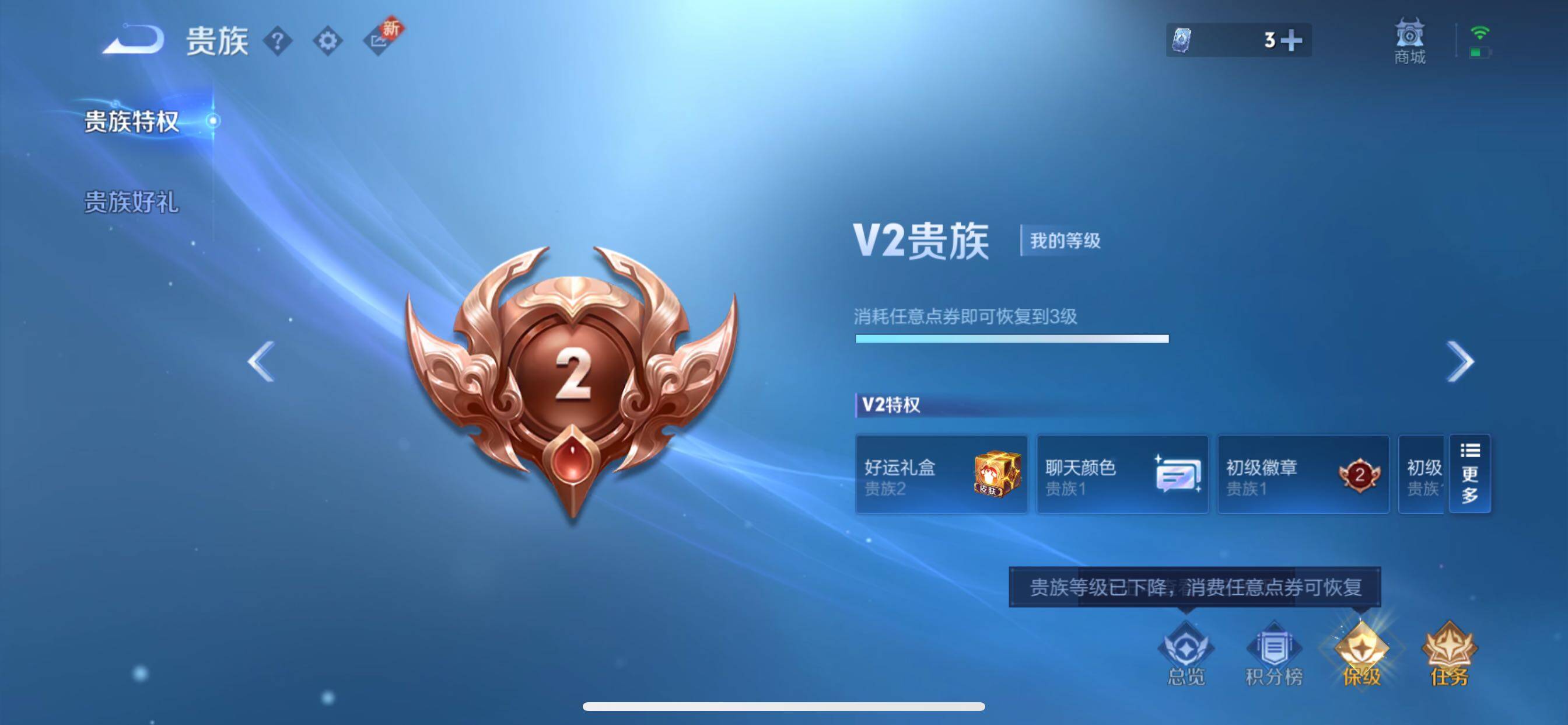 WZCMY3377359王者荣耀账号详情图9