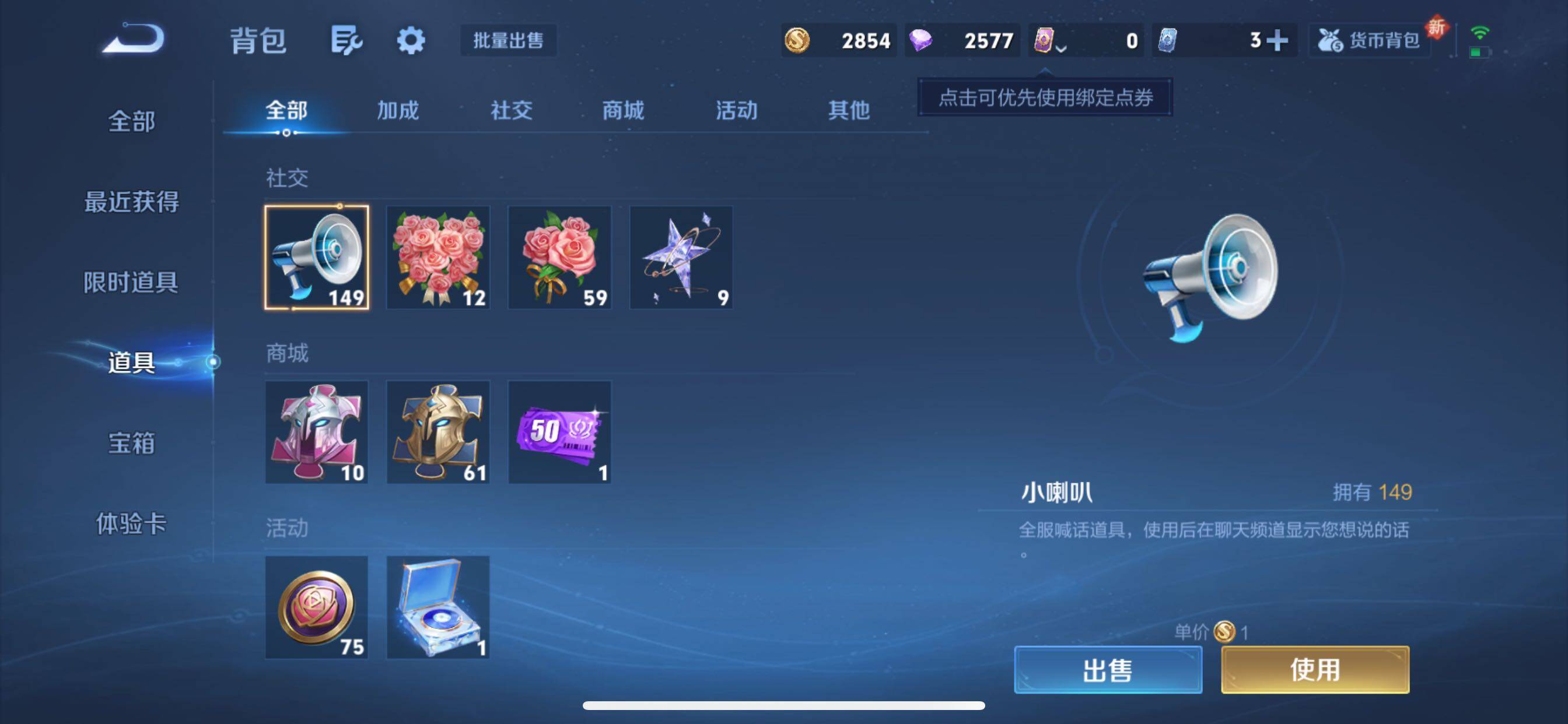 WZCMY3377359王者荣耀账号详情图8