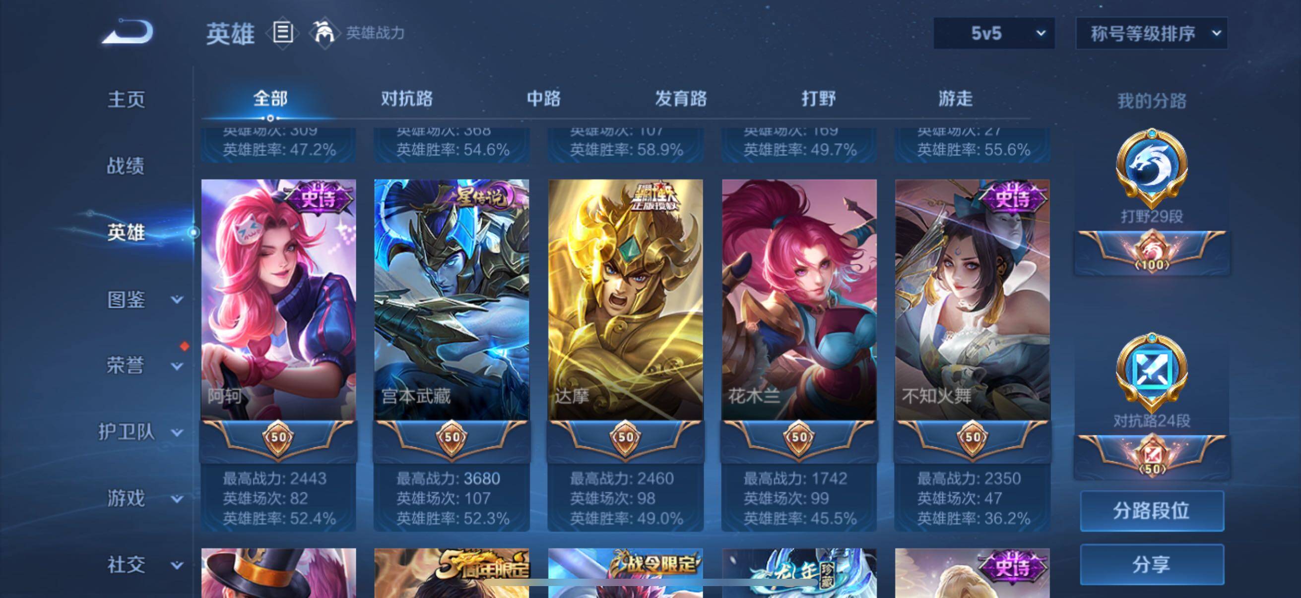 WZCMW3379868王者荣耀账号详情图23