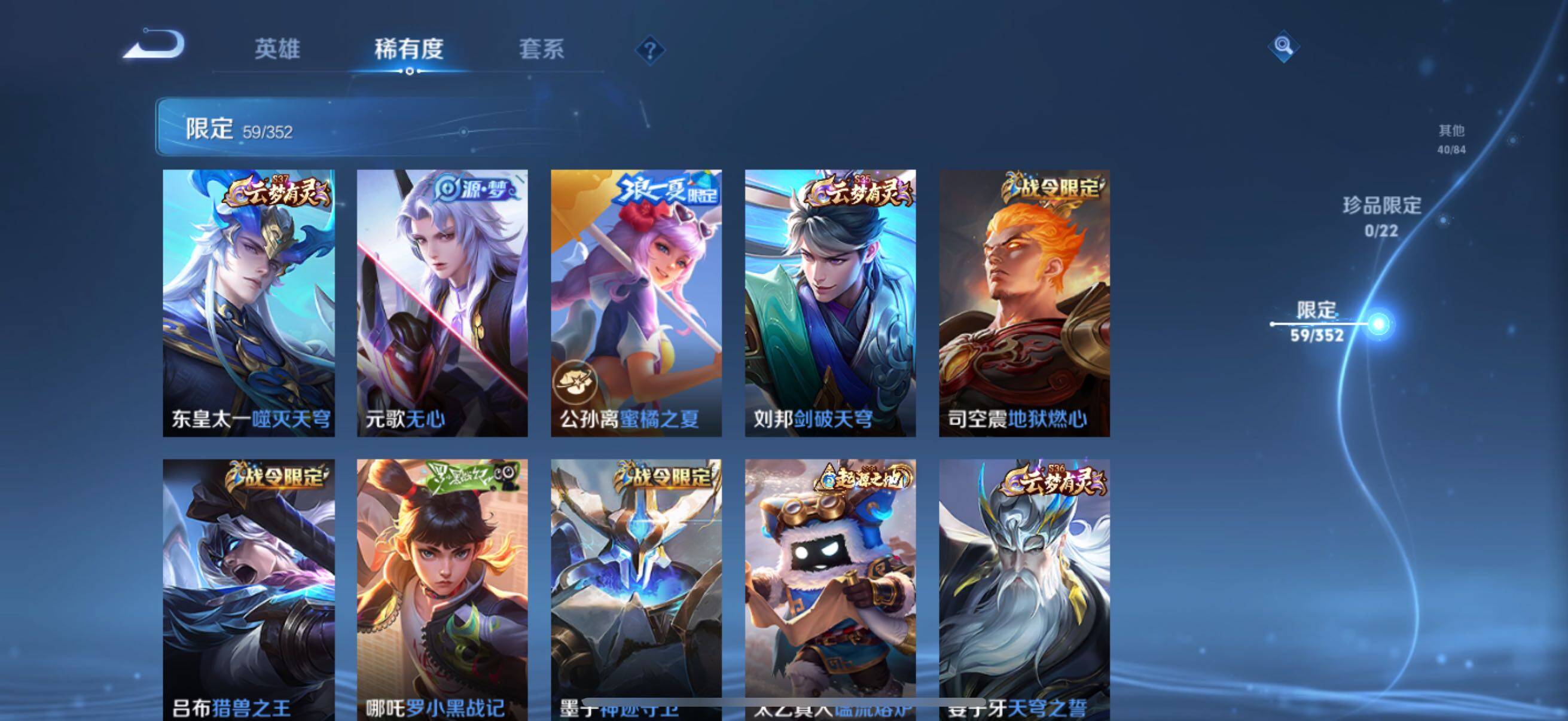 WZCMW3379868王者荣耀账号详情图18