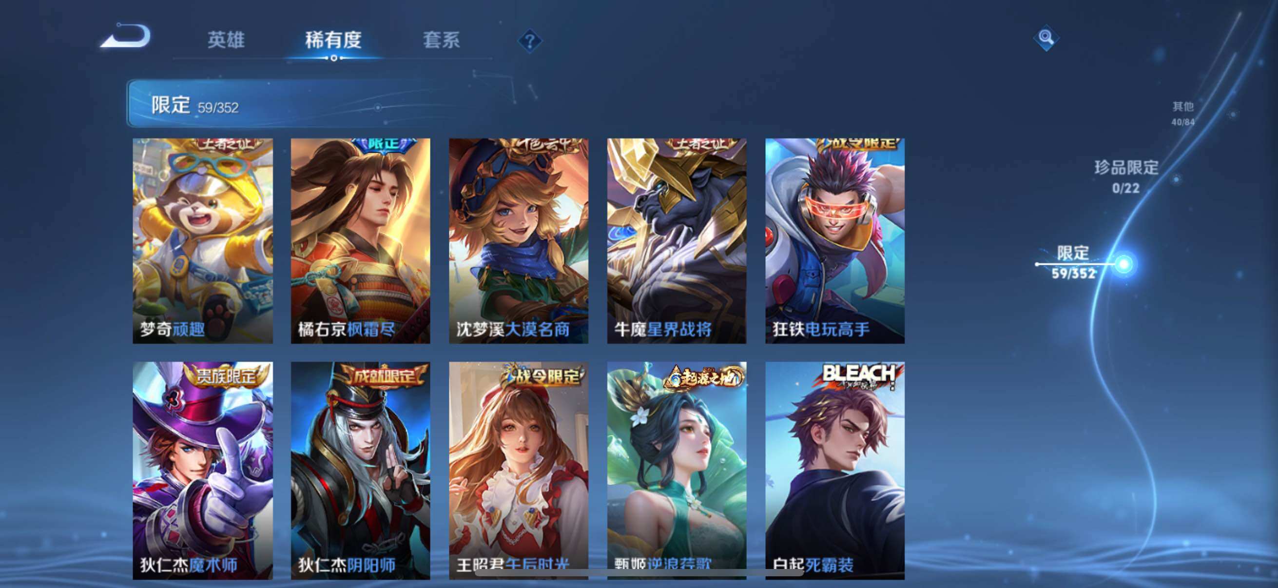 WZCMW3379868王者荣耀账号详情图16