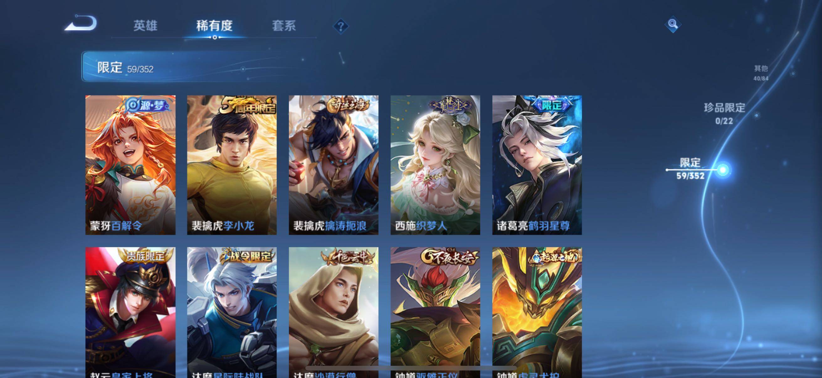 WZCMW3379868王者荣耀账号详情图14